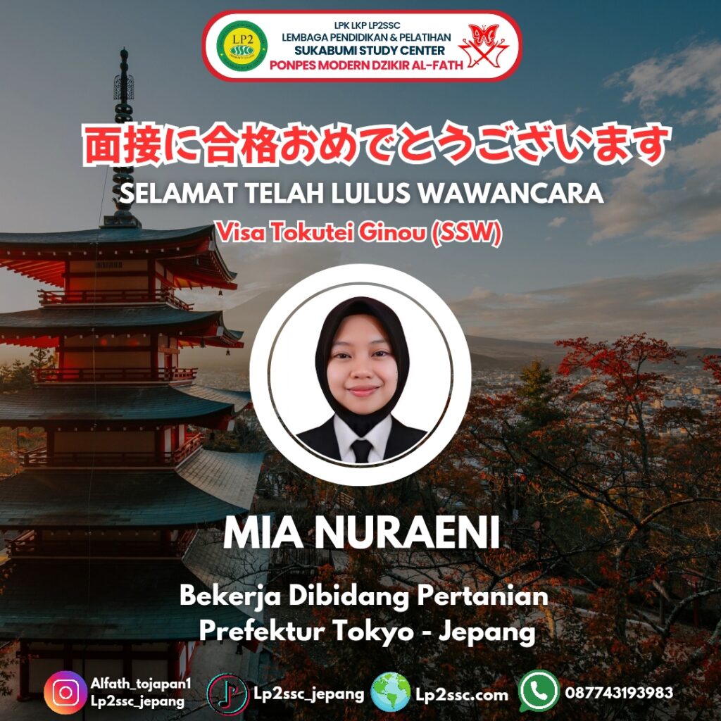 mia mensetsu
