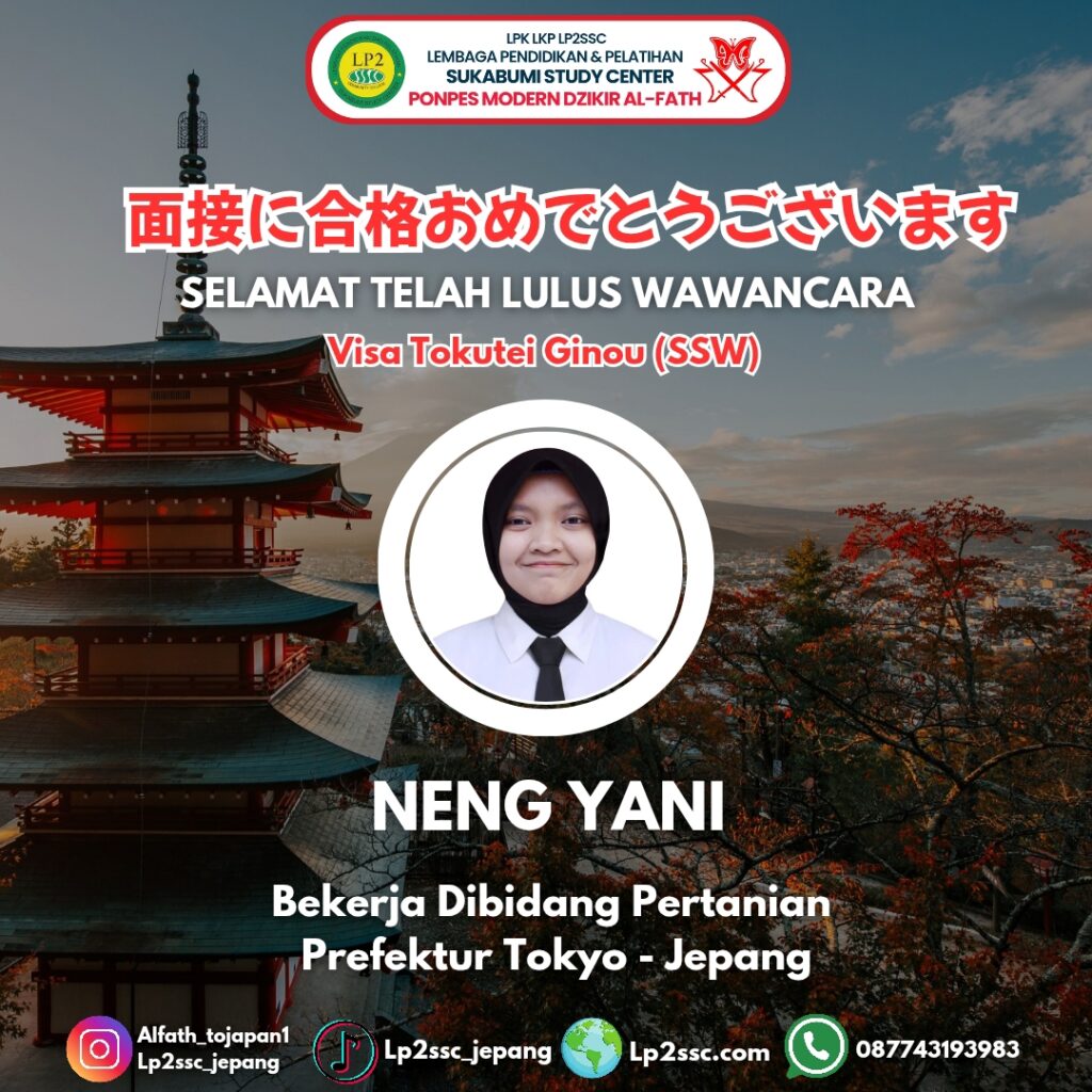 yani mensetsu