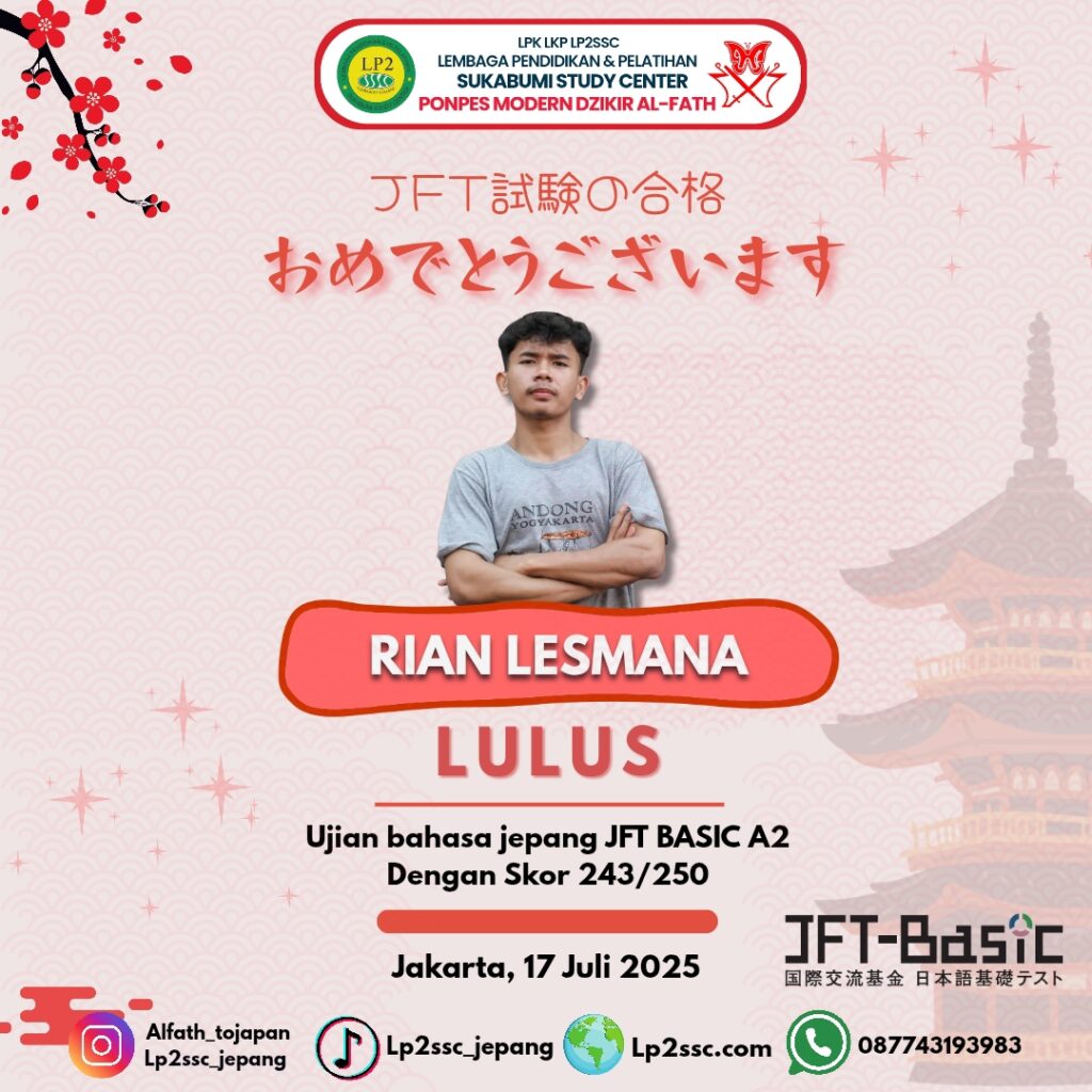 rian