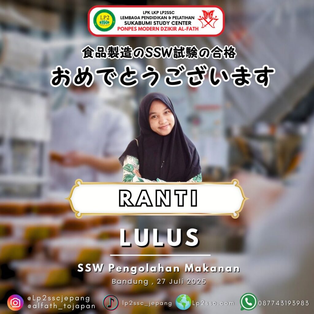 ranti
