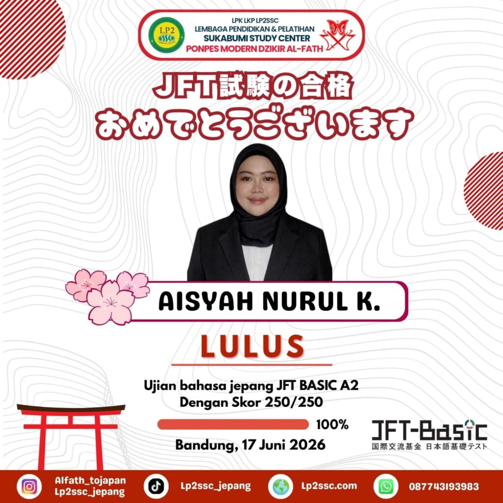 aisyah