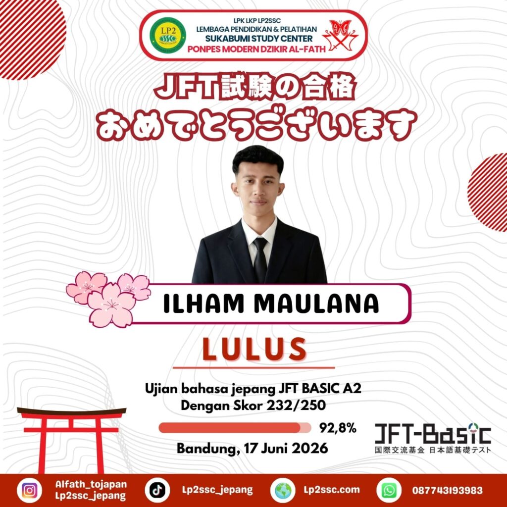 ilham