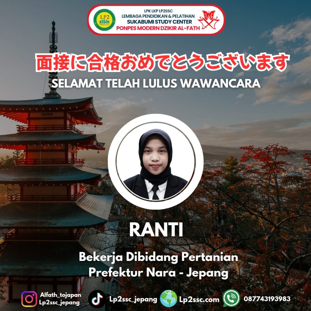 ranti mensetsu